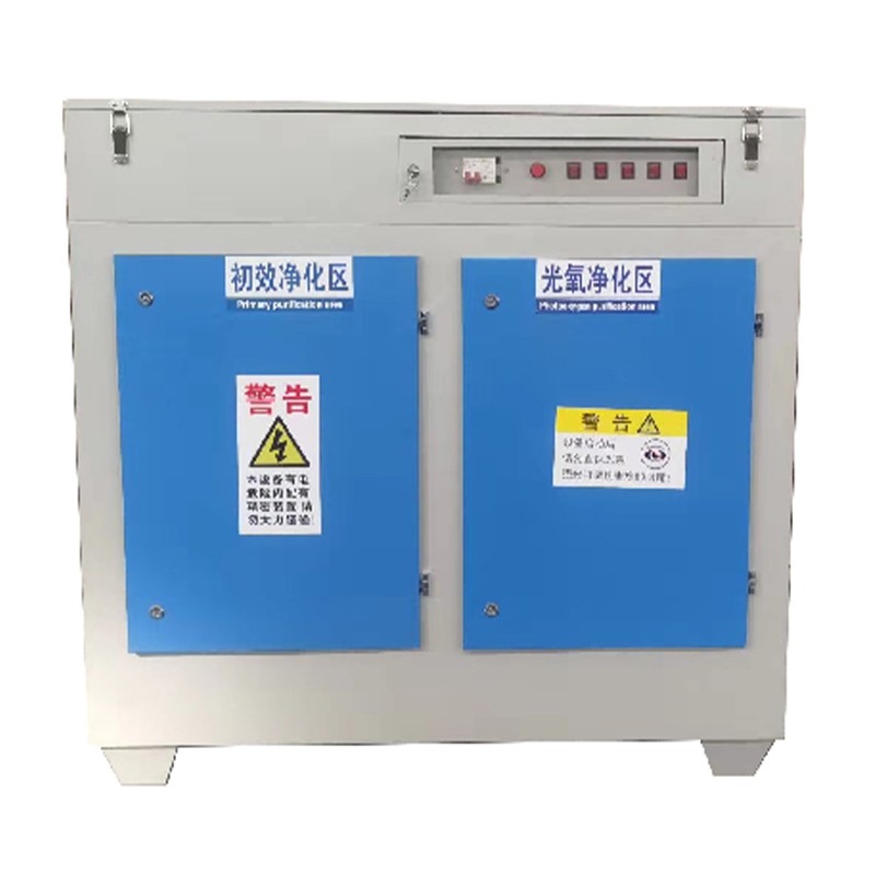 光氧催化設(shè)備BLOC-5000_光氧催化設(shè)備生產(chǎn)廠(chǎng)家